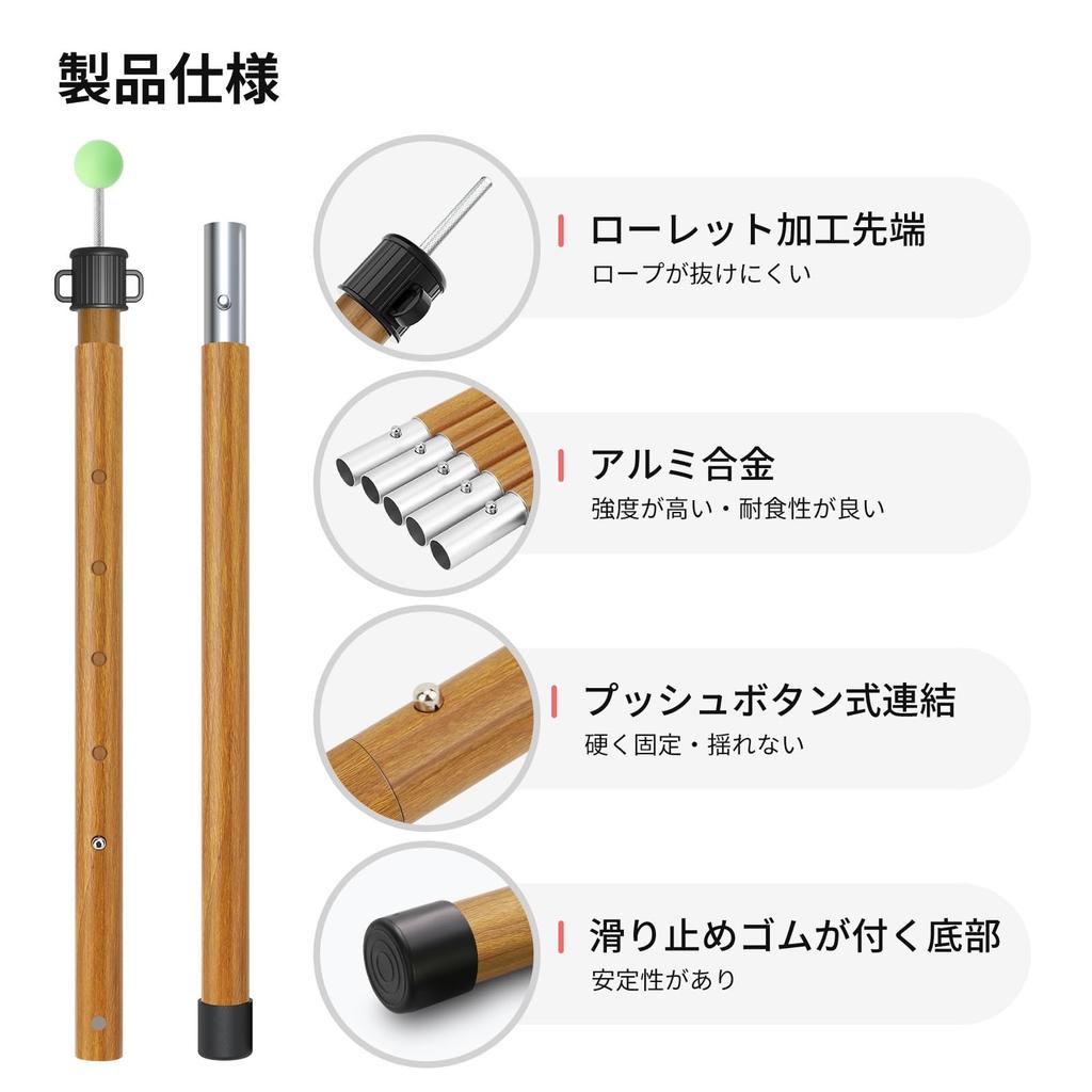 KOMCLUB Aluminum Tent Tarp Maximum Outer Diameter Split 2 Push Button Easy To Storage Bag for Setting Camping Gear Pole, Pole, 240cm, 24mm, 6-section