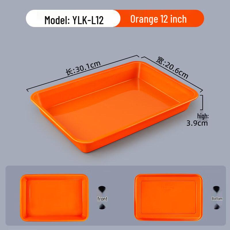 WUHE HC Rectangular Food Display Tray