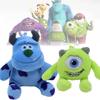 Adorable Monsters University Mike Wazowski Sulley Plush Keychain With Soft Short Plush Material
