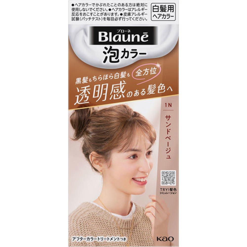 

Boulogne Bubble Color 1N Песочно-бежевый 1 шт.
