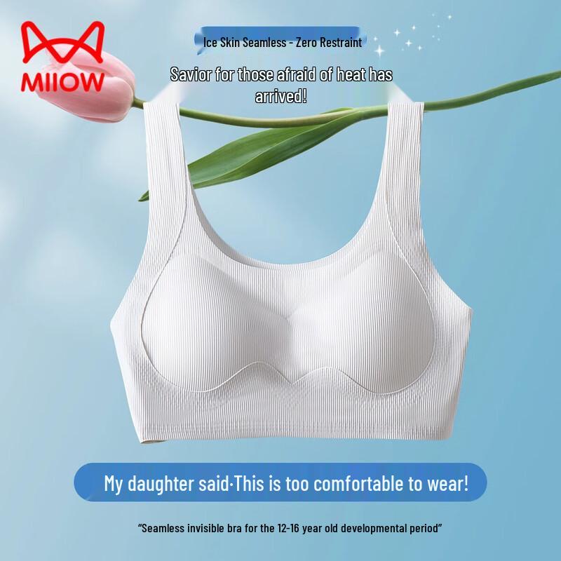 Бесшовный спортивный бюстгальтер-майка MaoRen для девочек-подростков XL