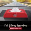 Compatible Leather Tissue Box for Foton Qiteng M70/EX80/M70EV/N50/N30/EX7 Interior Accessories