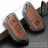 T26Leather Car Smart Remote Key Case Cover Protection Shell For VW Volkswagen