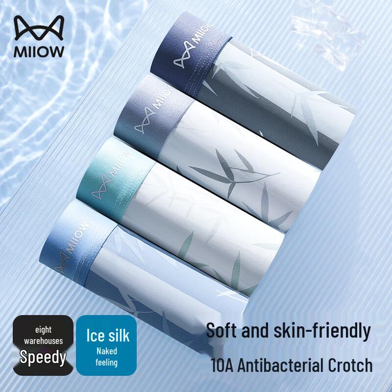 MiiOW Men s Seamless Bamboo Print Anti-Bacterial Underwear 4-Pack 4XL