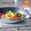 Urushiyama Metal Industry Frying Pan 22cm IH Compatible Made In Japan Quattro Plus QTP-F22