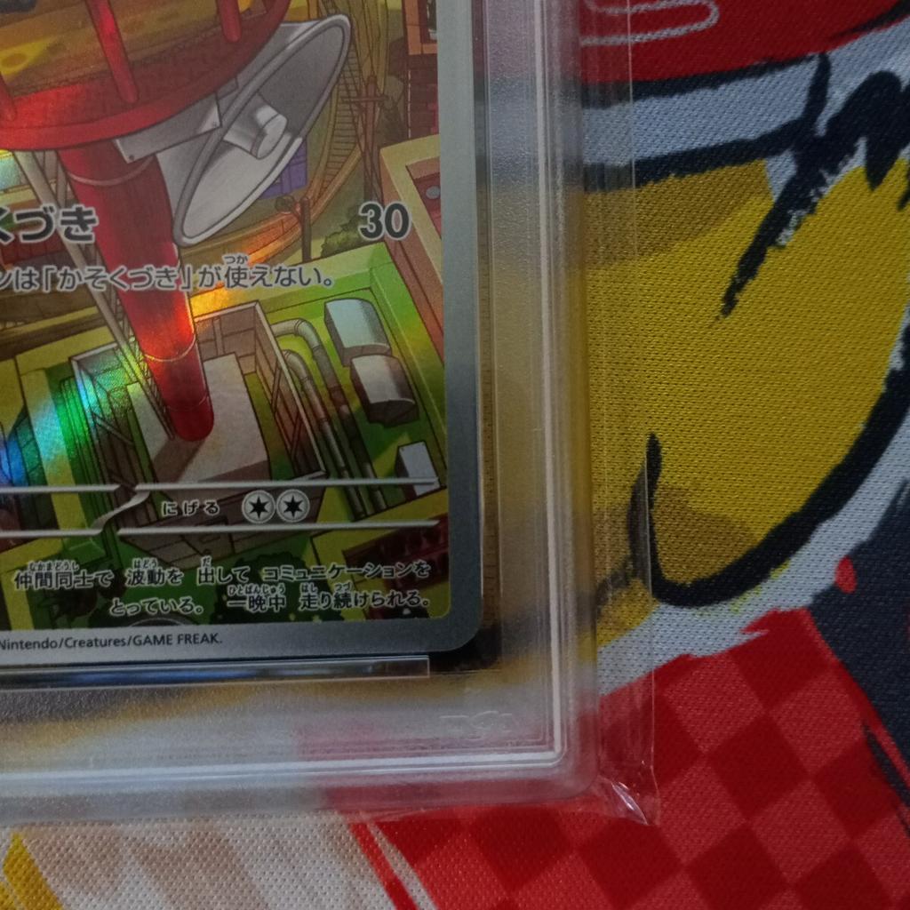 PSA10 Riolu AR 068/063 - Carta Pokemon M1L