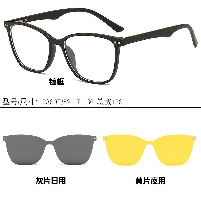 

Set Of Glasses Polarized Sunglasses One With Two Frameless Magnetic Clip Sunglasses Premium Sense Tr Glasses Frame Black set