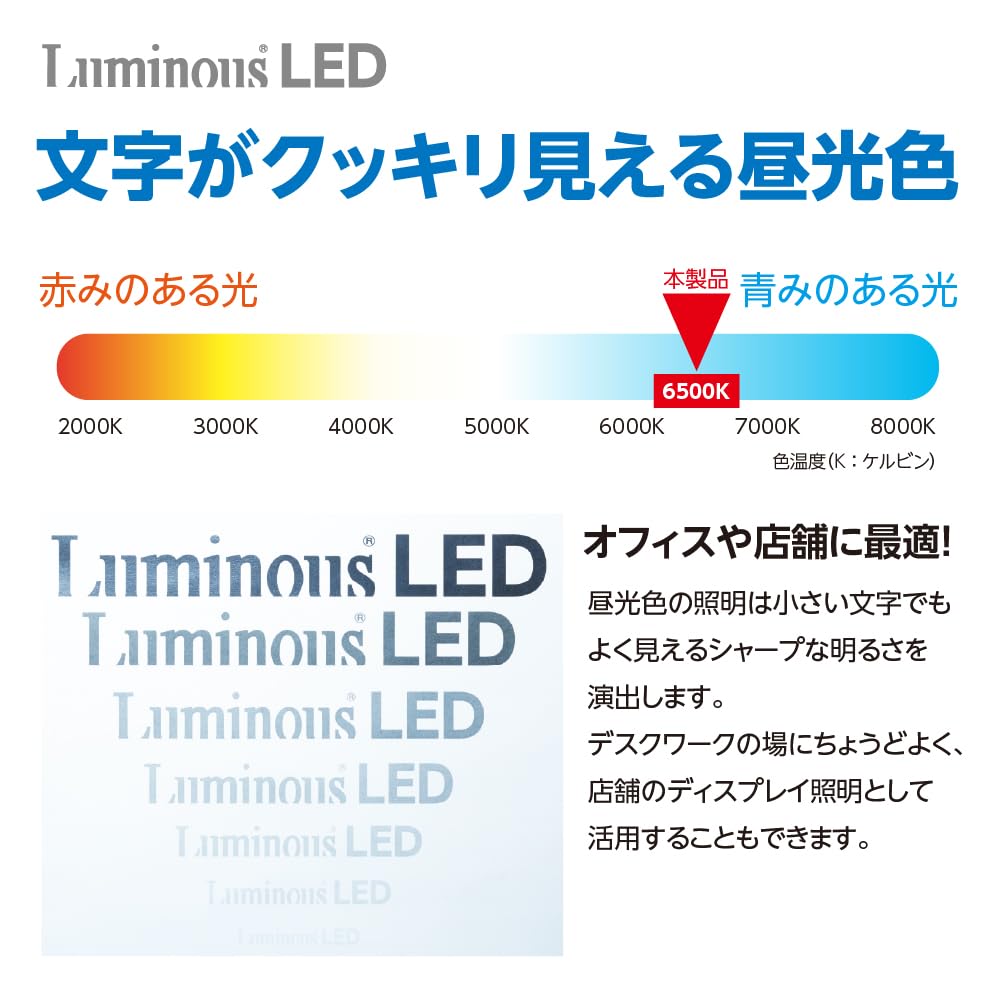 Doshisha LED Tube Lamp, 40W equivalent, 1198mm, Daylight White, G13 base, 2250lm, 15W, AC100-200V compatible, All-free type LED fluorescent lamp,