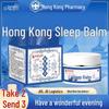 Xingfutang Sleep Aid Collection