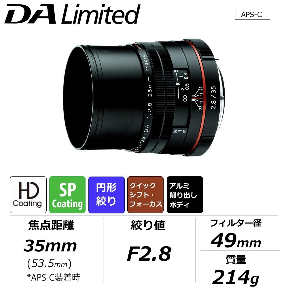 PENTAX HD PENTAX-DA 35mmF2.8 Macro Limited Black Standard Single Focus Lens [For APS-C Size] [Equal Magnification Macro Lens] [High Quality Limited Le