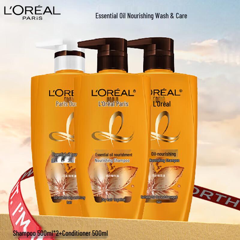 

L Oréal Essential Oil Nourishing Hair Care Set