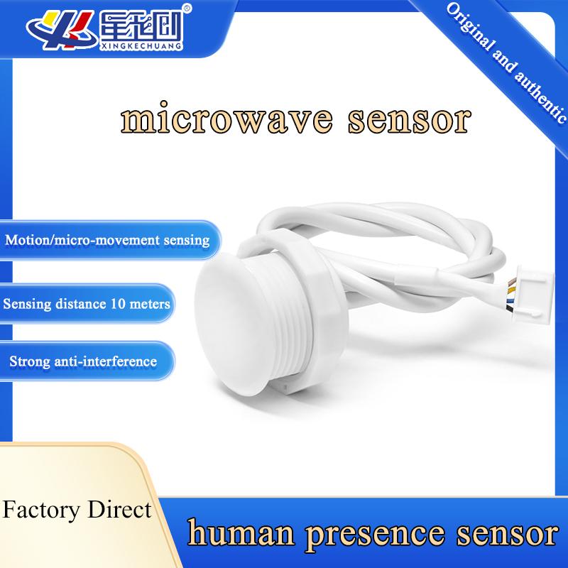 XKC-LD500B 5.8GHz Microwave Radar Motion Sensor 10m Distance Human Existence Body Presence Switch XKC-LD500B-NPN