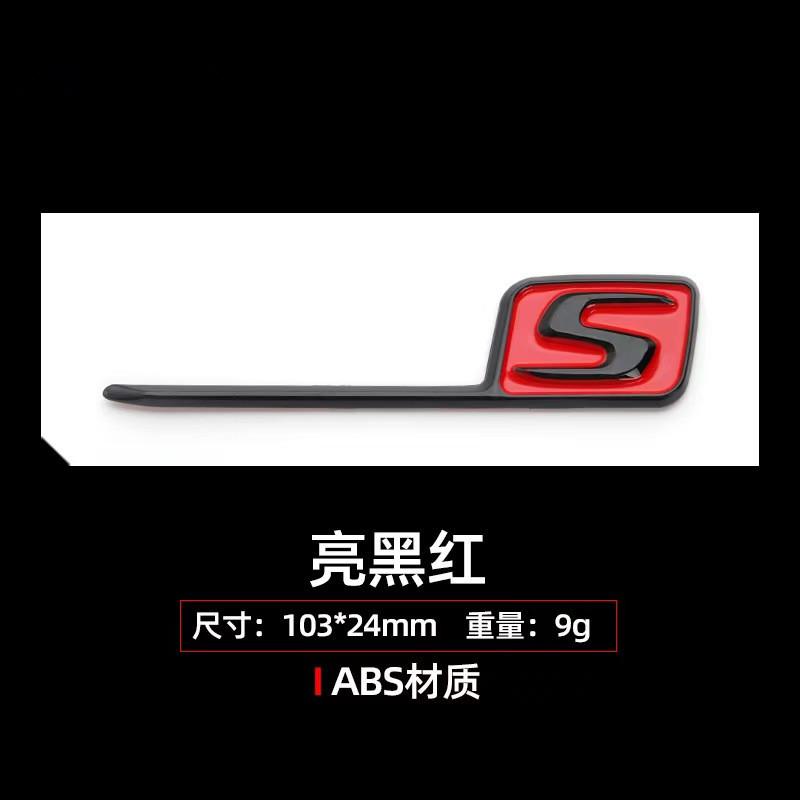 Adesivo per auto adatto per AMG modificato GTS GT43S GT63S A45S C63S E63S S etichetta posteriore