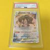 Pokémon Trading Card Regigigas VSTAR Universe PSA 10 Gem Mint (Regigigas VSTAR/SAR/S12a) 2022 233/172 VSTAR