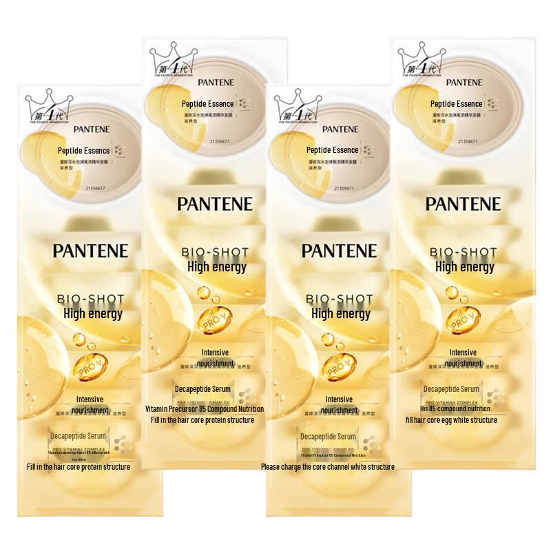 Pantene Deep Water Bubble Bomb High Concentration Nourishing Hair Mask