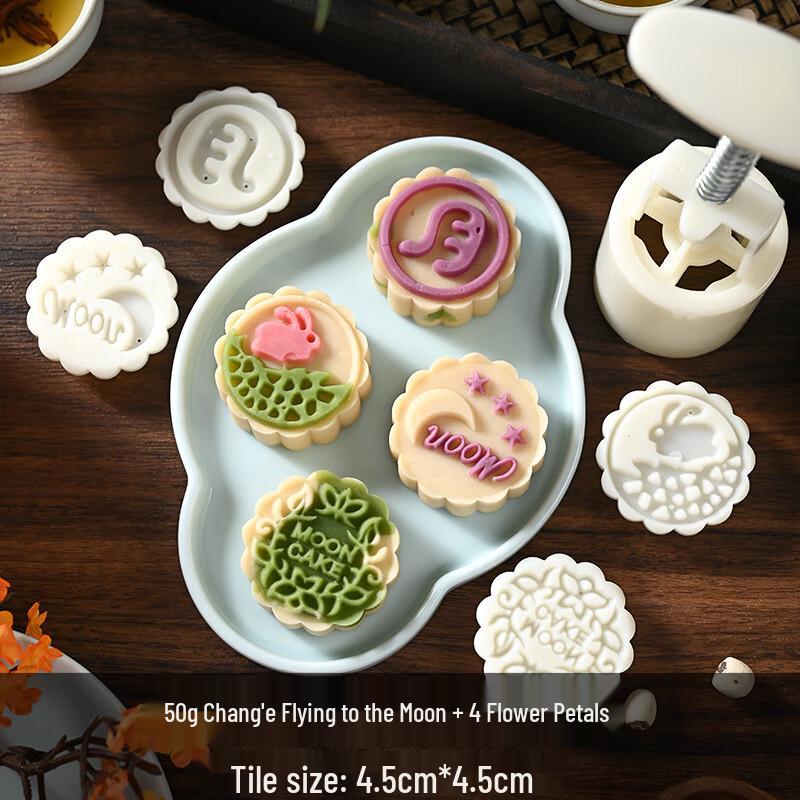 Mid-Autumn Snow Skin Mooncake Hand Press Mold