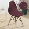1/2/4/6pcs Waterproof Shell Chair Cover Elastic Dining Chair Cover Armless Chair Case for Hotel Banquet Wedding Home Funda Silla
