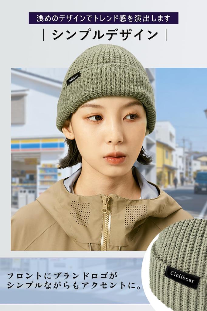 Pneito Knit Watch Winter Solid Perfect for Outdoor and Free Khaki Men's Cap, Beanie, Shallow, Thick, Warm, Stretchy, Breathable, Soft, Unisex, Color,