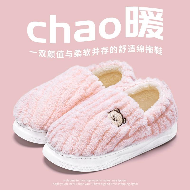 Thick-soled Cotton Slippers Women's New Winter Indoor Home Bag and Plush Fluffy Slippers Men's Winter Outer Wear