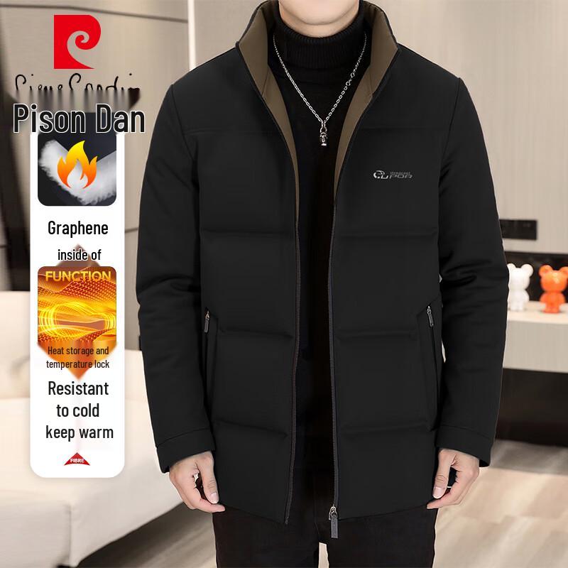 Мужская стеганая куртка Pierre Cardin со стойкой 2XL чёрный