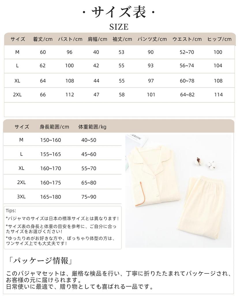 Smomo Cotton Long Sleeve Pajamas and Gentle on the Loose and Perfect for Loungewear or Hospital and Fall Women's 100% Set, Lightweight, Breathable,