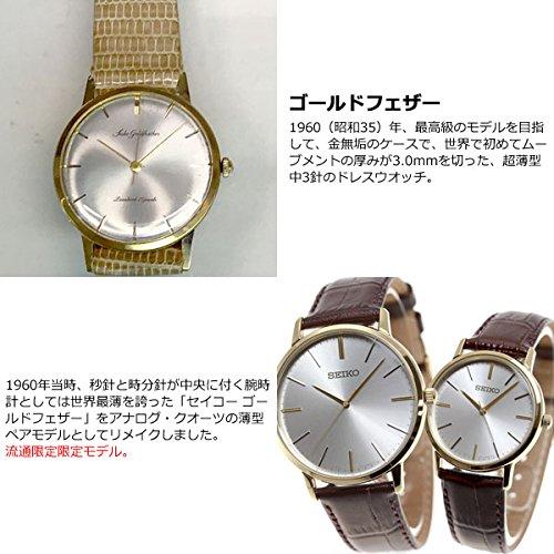 Seiko Selection SEIKOSELECTION Distribution Limited Model Pair Model SCXP072 Men's