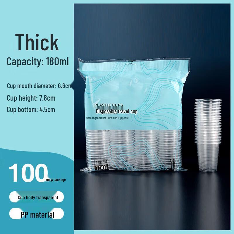 Yangge Disposable Transparent Plastic Cups
