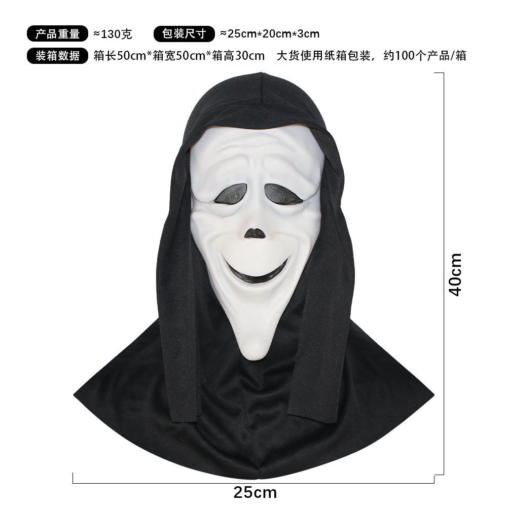 Scarred face, terrifying scream, mask, masquerade, ghostly face, Halloween party, prank prop