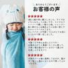 Skater Cinnamoroll Quick-Drying Hair Dryer Towel Absorbent Cap Boys Girls TOC11-A