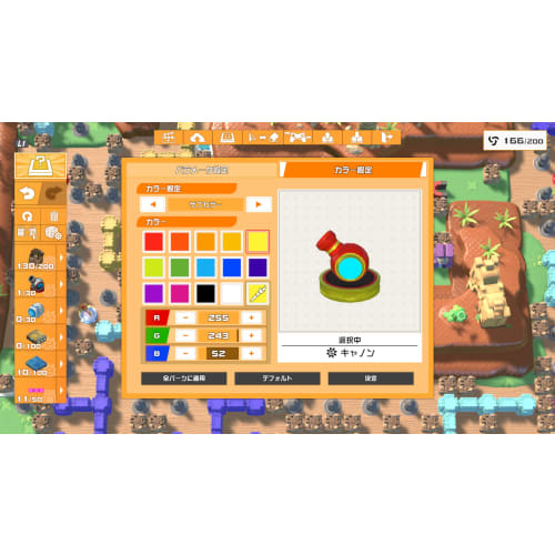 Ps4 Version Super Bomberman R 2
