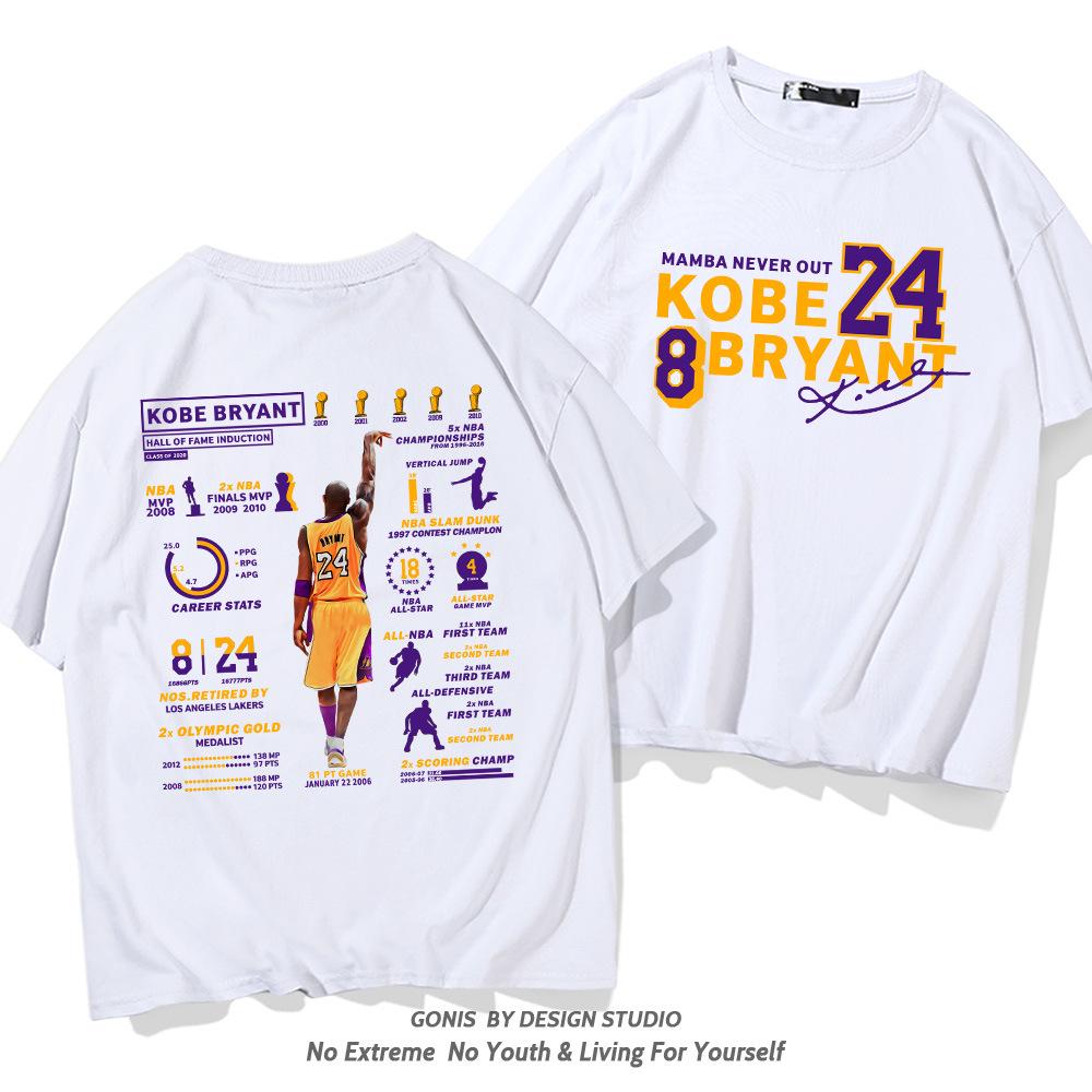 Kobe Bryant Hall of Fame Retro Basketball Baumwoll-T-Shirt