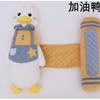 Baby cartoon soothing pillow, baby sleep comfort pillow, side sleeping support cushion, backrest pad, anti-startle device for sleeping