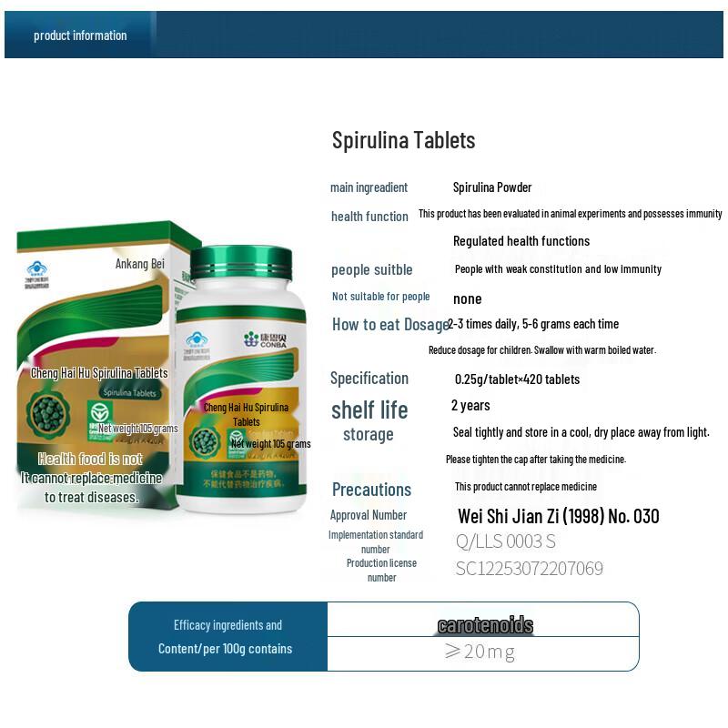 Kang En Bei Chenghai Lake Spirulina Tablets