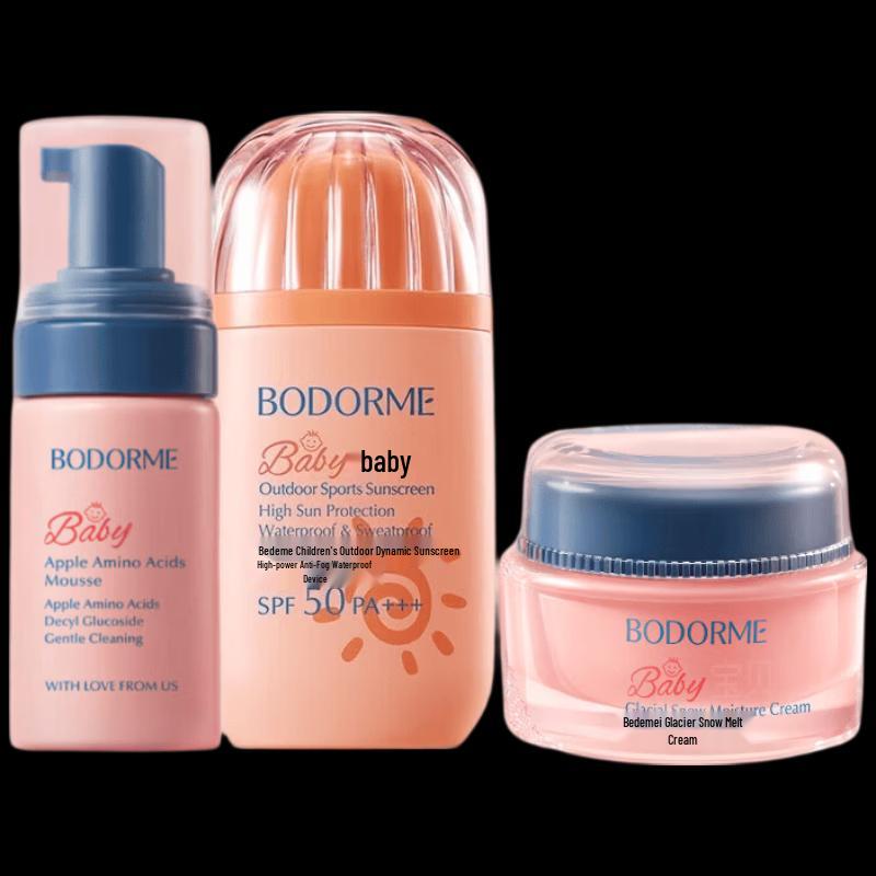 Bodcrme Kids 3-Piece Outdoor Sunscreen & Skincare Set