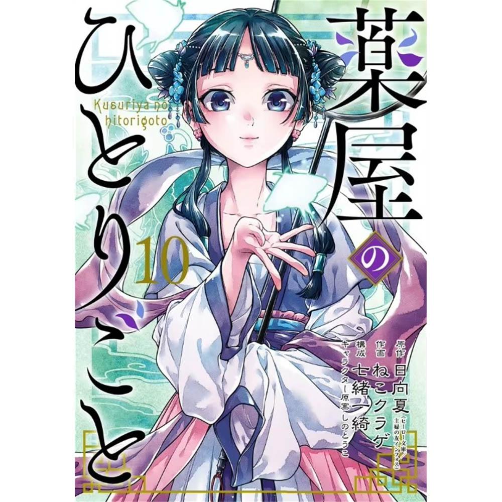 Anime The Apothecary Diaries Diamond Painting Pictures Wall Artwork Home Decor Canvas Poster Modern for Living Room Mural
