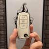 Ford Focus/Fiesta TPU Key Cover: Popular Protective Shell and Case