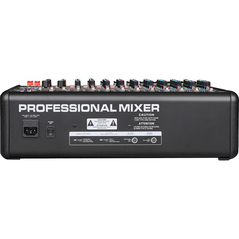 DSPPA CM212 2-Channel Analog Audio Mixer (CN version)