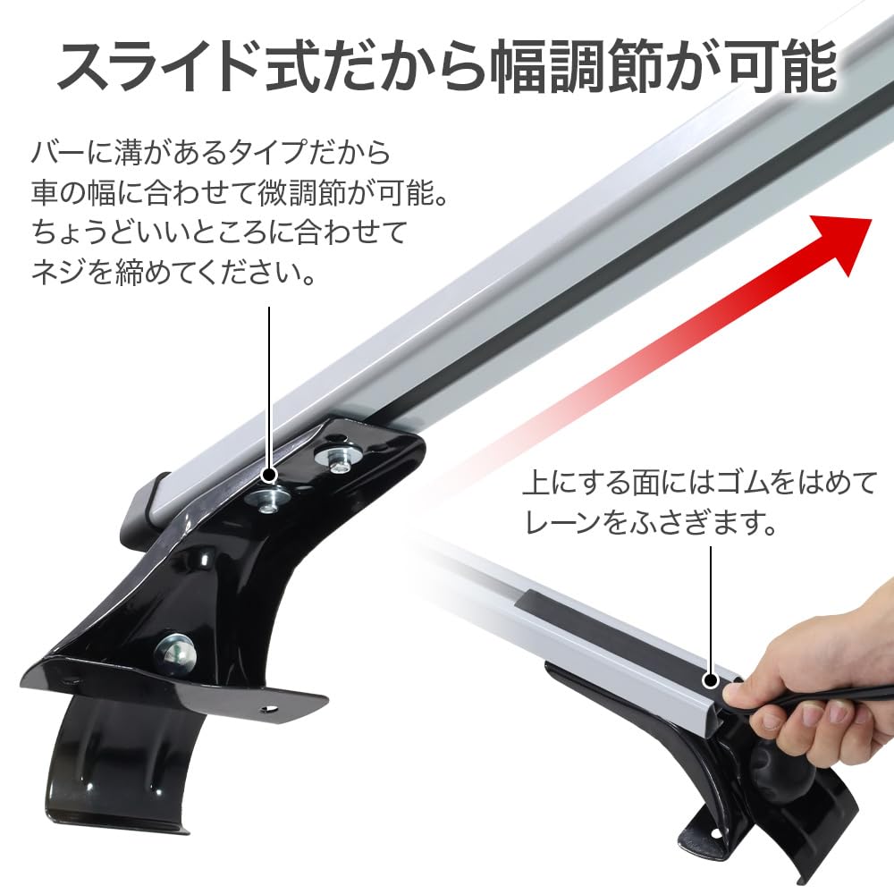UPstore Roof Racks for Standard and Light Set of Universal Base Gutter Adjustable Carrier Ideal for and Outdoor Activities Cars, Aluminum, 2,