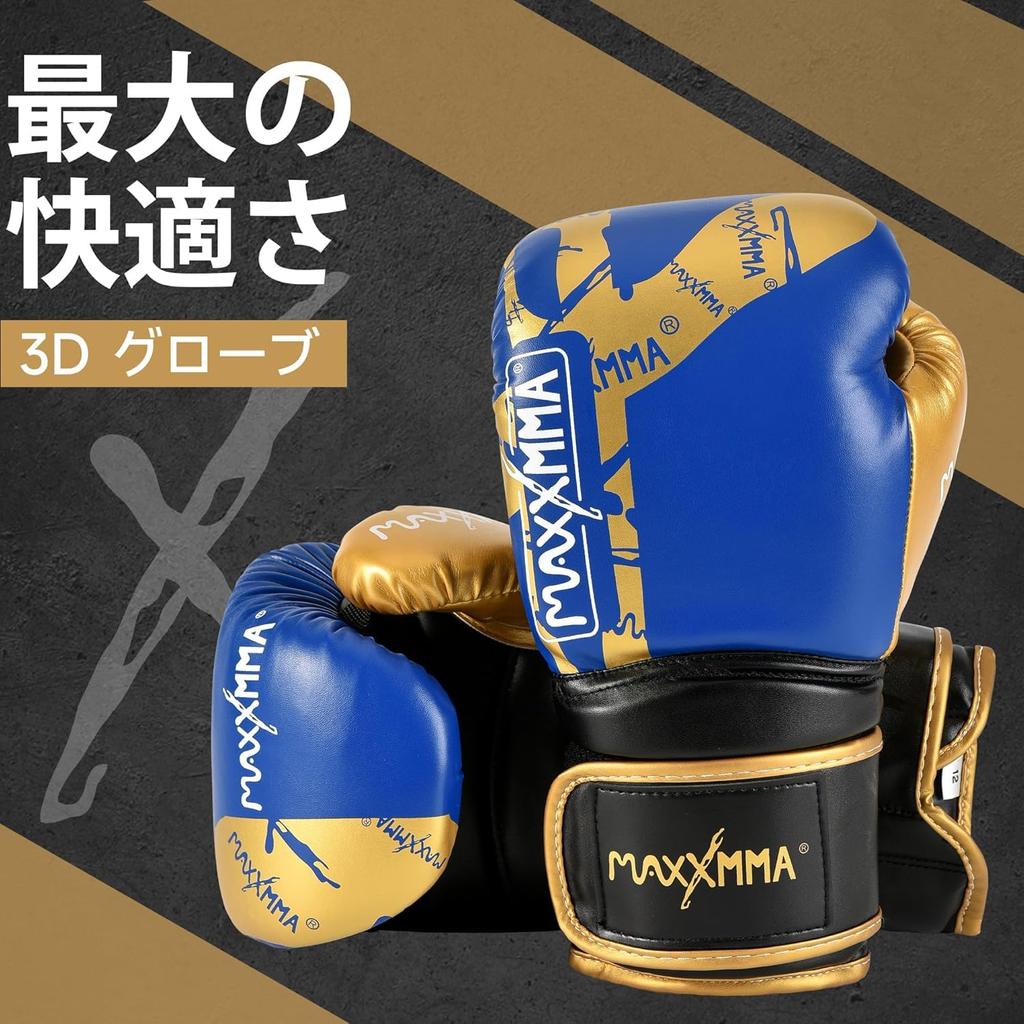 MaxxMMA Boxerské rukavice Punchingové rukavice Prodyšné Kickbox MMA Punchingové rukavice Boxovací pytel MMA Tréninkové rukavice 10 (Modrá, oz)