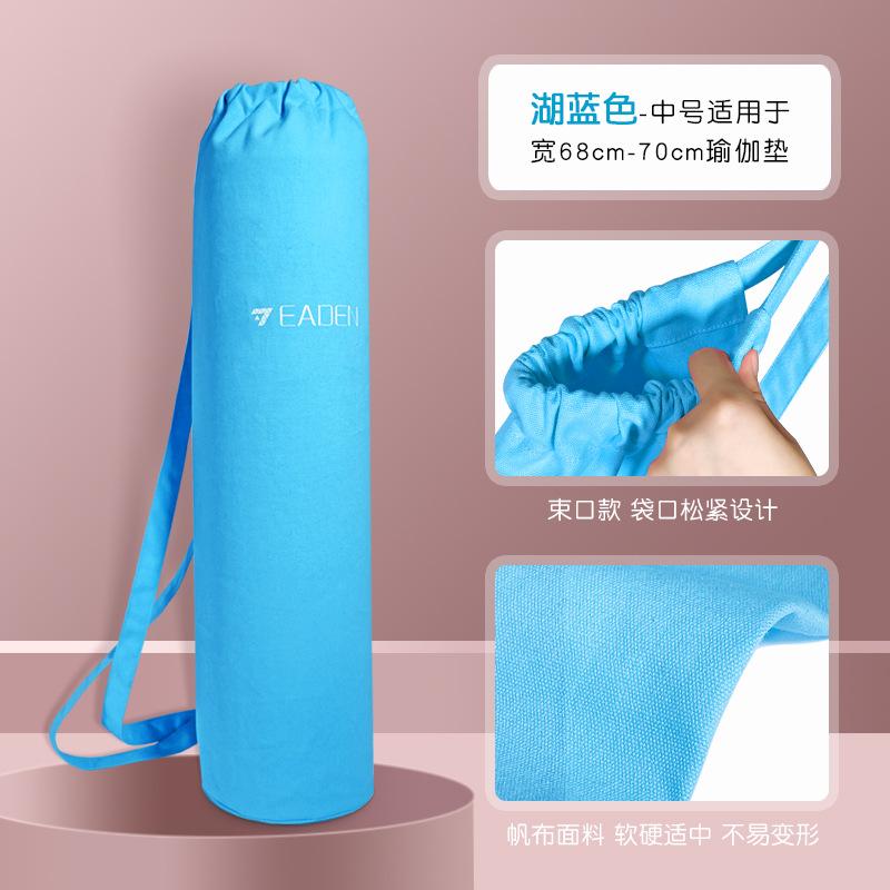 Yoga Mat Storage Bag Cover Bag Protective Cover Yoga Storage Bag Zipper Bag Drawstring Special Backpack Canvas Carry Bag