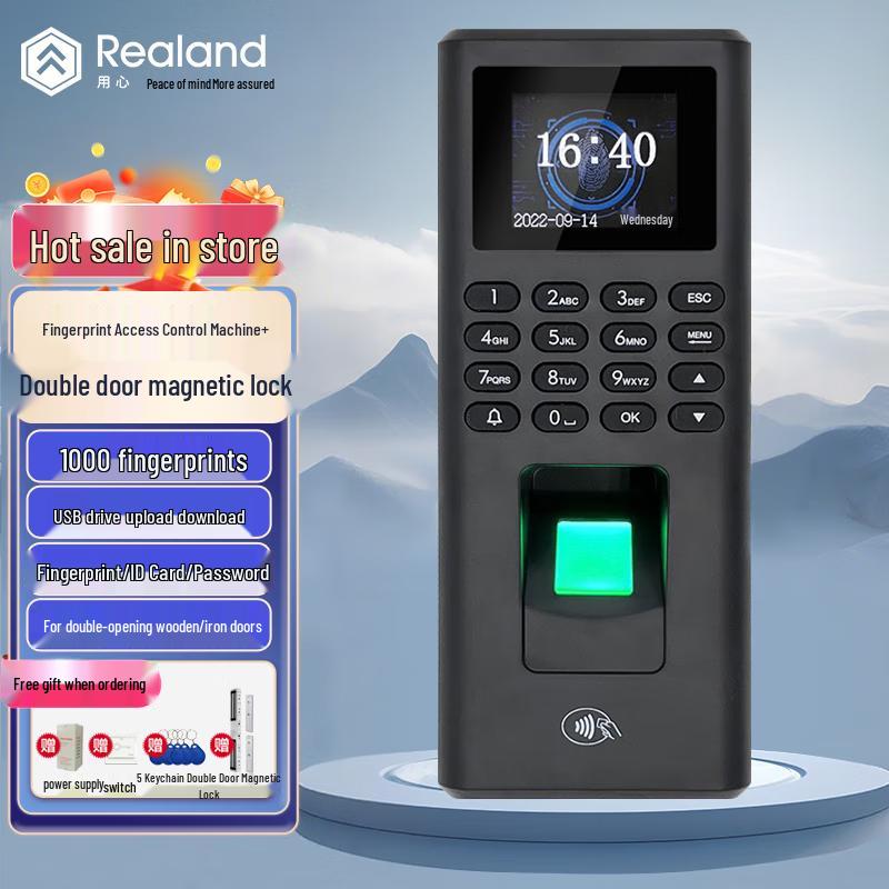 Realand F053 Fingerprint Access Control System