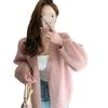Spring and Autumn New Loose Lazy Sweater Jacket Women's Solid Color Simple Versatile Knitted Cardigan Top