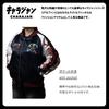 Marushin Skajan Villains Thunderphone Jacket Stylish Cold Weather Goods Warm Men Women Winter Fashion 2335066200 (L)