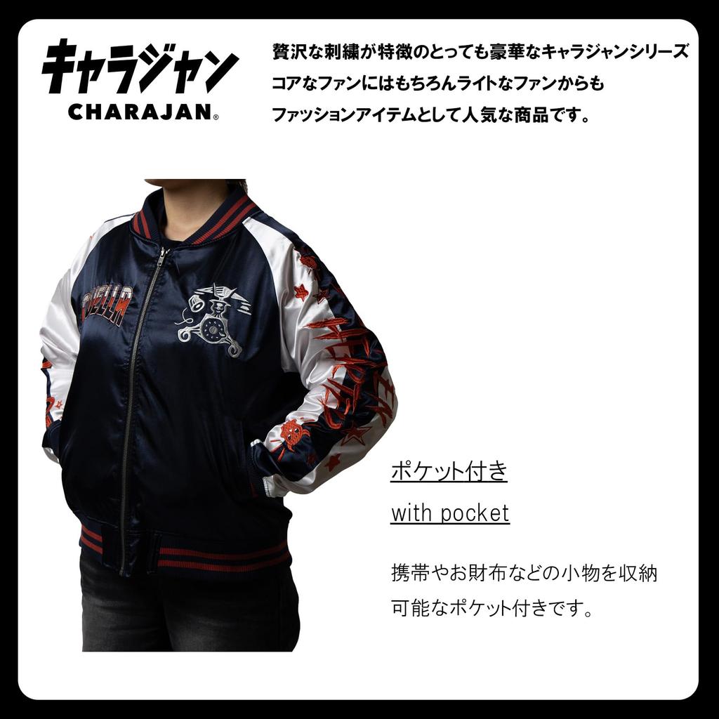 Marushin Skajan Villains Thunderphone Jacket Stylish Cold Weather Goods Warm Men Women Winter Fashion 2335066200 (L)