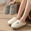 Plush Winter Indoor Non-slip Slippers for Women & Men