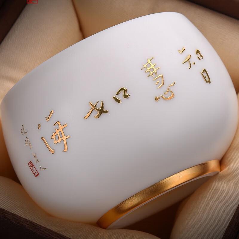 

Chaxun Dehua White Porcelain Tea Cup - Master Hongyi Inscription Wisdom Like The Sea