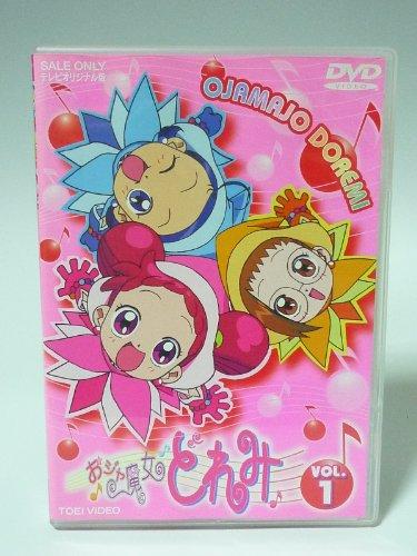 

Magical Doremi (1) DVD