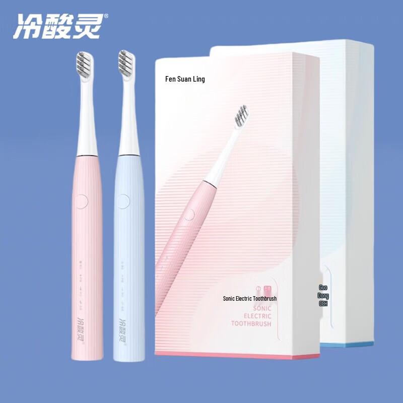 

Leng Suan Ling S1000 Sonic Electric Toothbrush