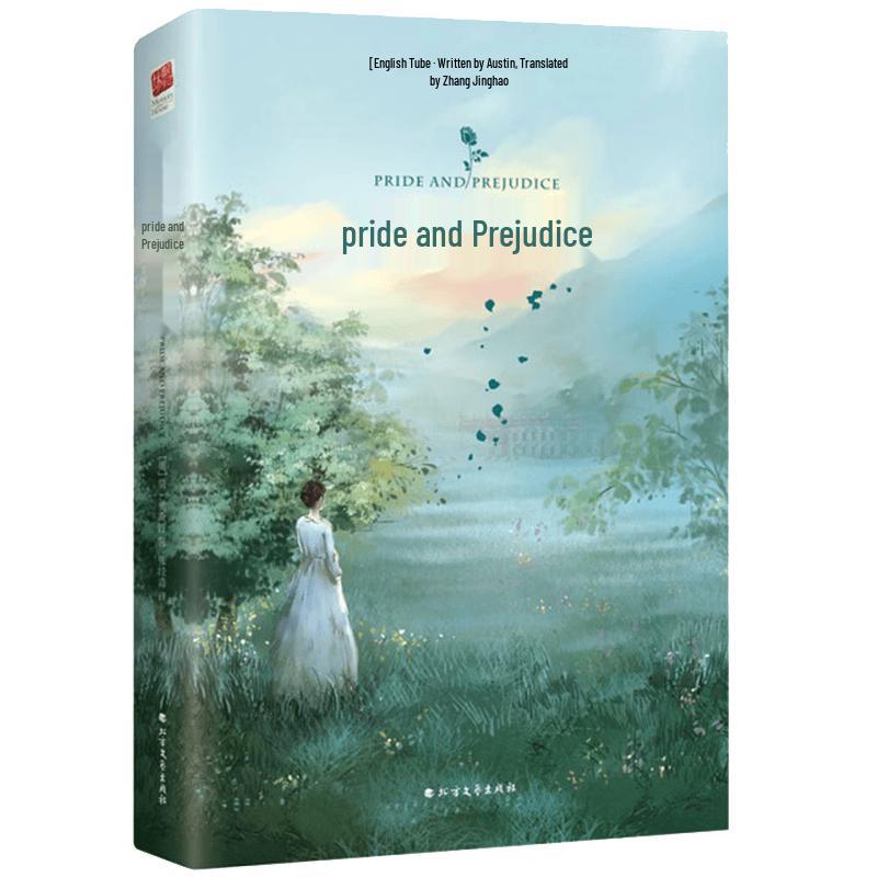 Pride and Prejudice Classic Novel