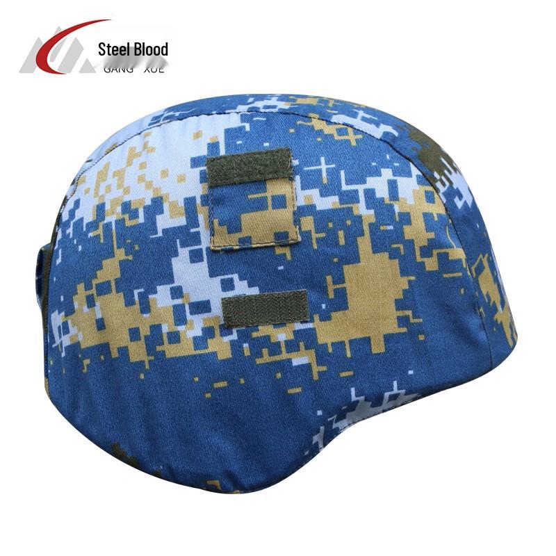 Gangxue M19 Starry Kevlar Helmet Cover Small